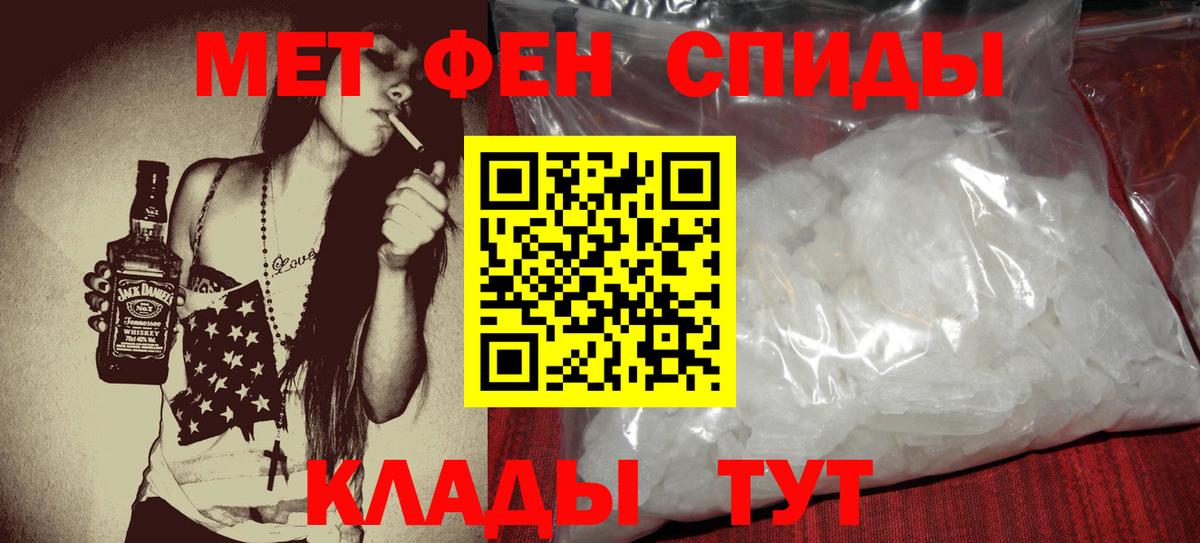 Амфетамин  Amphetamine VHQ  Вход с VPN  Бийск 