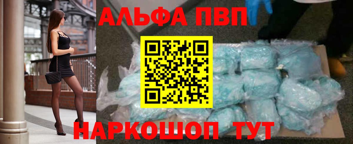 APVP СК КРИС Бийск