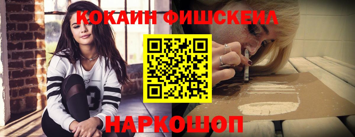 КОКАИН 98% Бийск