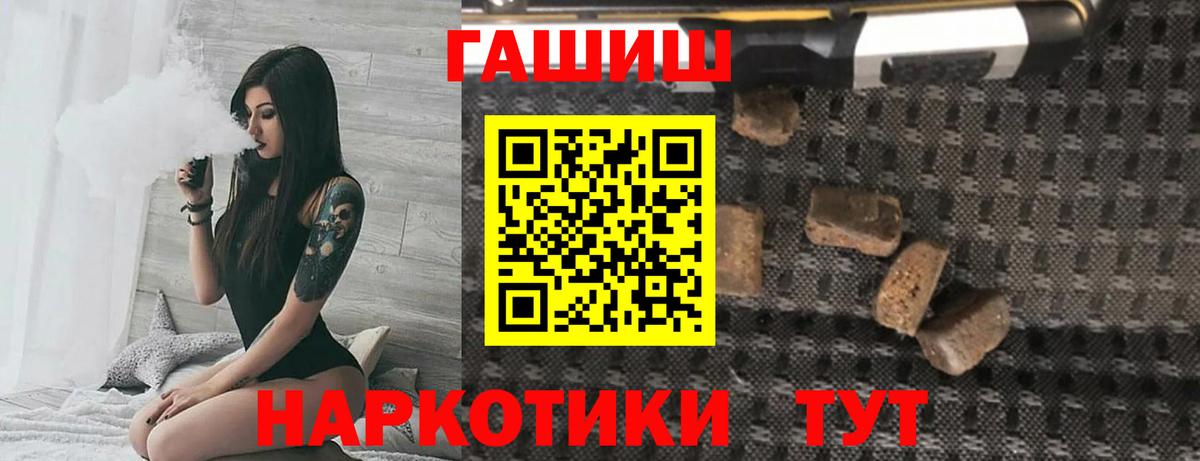 Бийск  Гашиш Cannabis  ГАШ Cannabis  Вход с VPN 