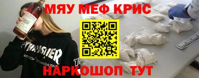 прущий лед Татарск