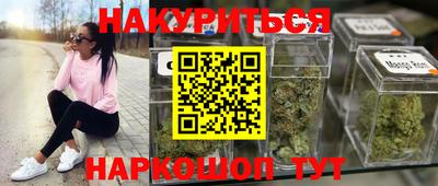 прущий лед Татарск