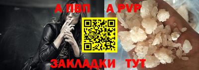 прущий лед Татарск