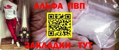 прущий лед Татарск