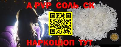прущий лед Татарск