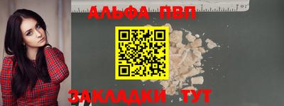 винт Тверь