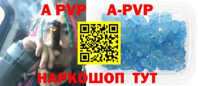 винт Тверь