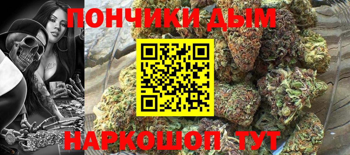 Бошки марихуана White Widow Бийск