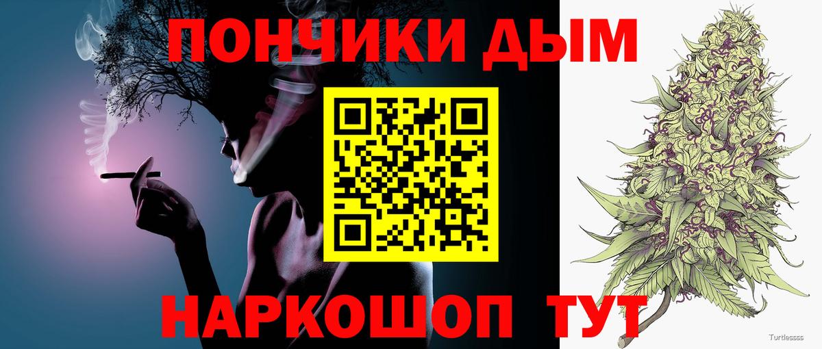 Бошки марихуана THC 21%  Вход с VPN  Бошки марихуана Amnesia  Шишки марихуана план  Бийск 